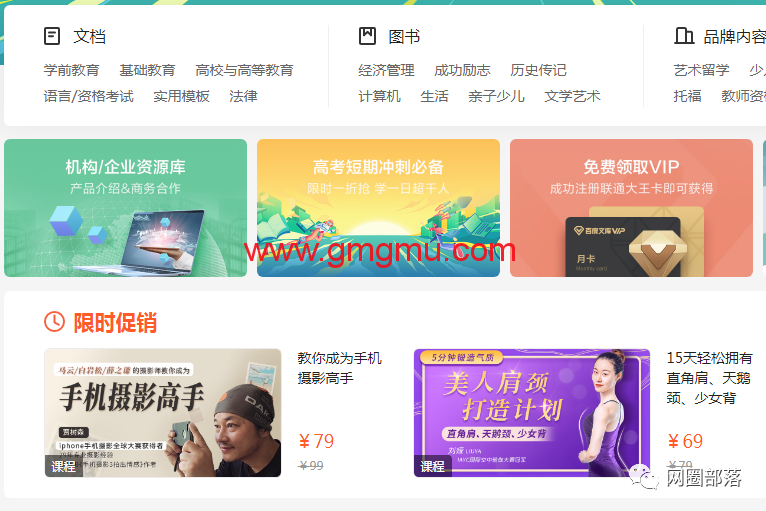 文档赚钱,上传文档赚钱的网站